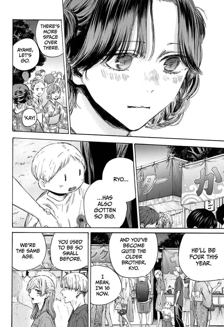 Blue Box Chapter 148 - Page 6 in English