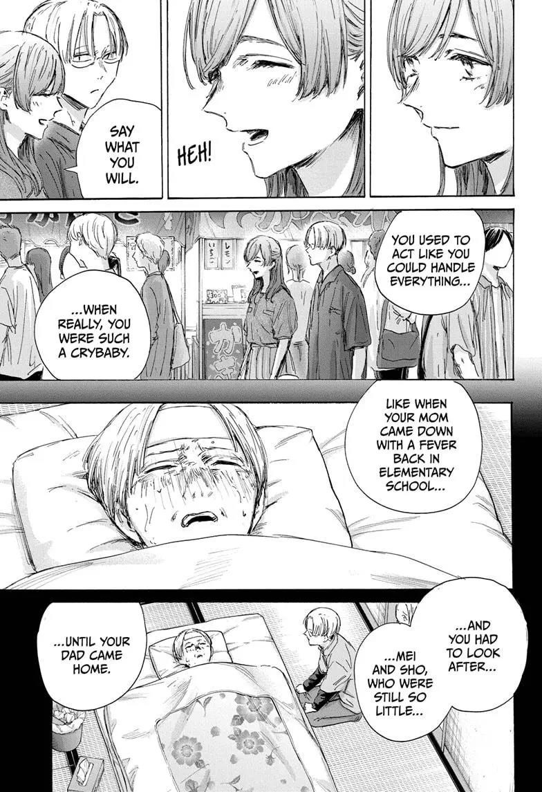 Blue Box Chapter 148 - Page 7 in English