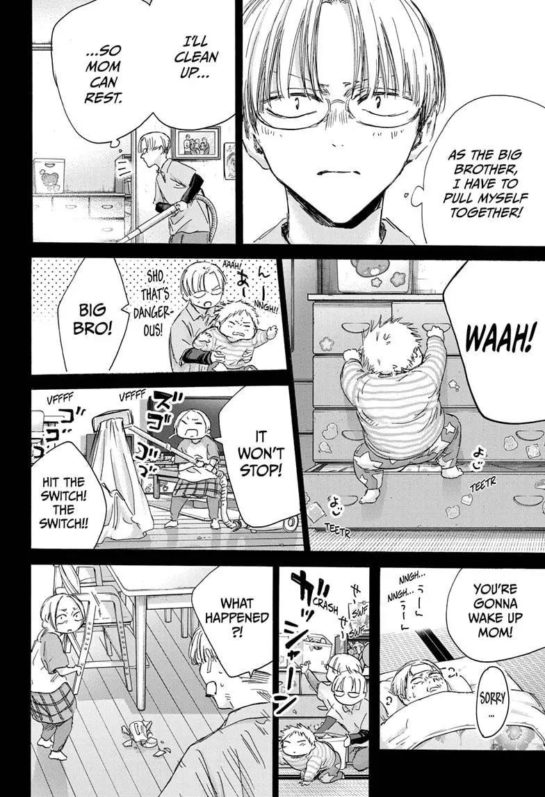 Blue Box Chapter 148 - Page 8 in English