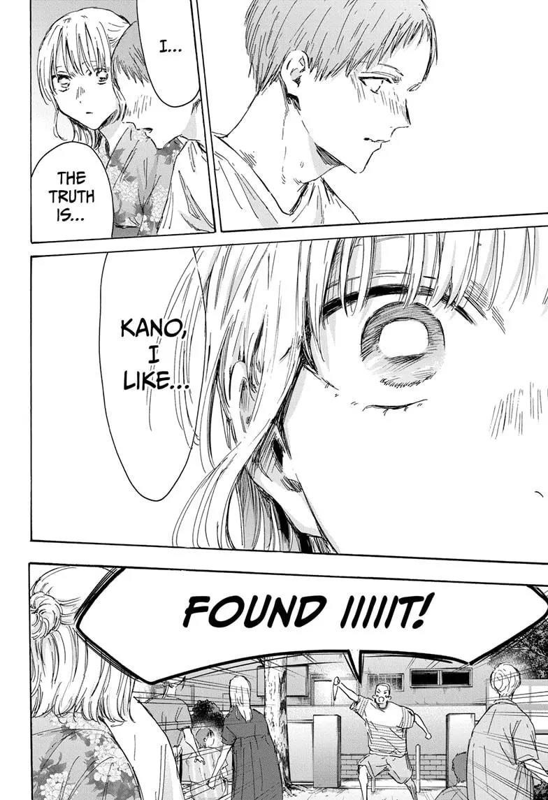 Blue Box Chapter 149 - Page 10 in English