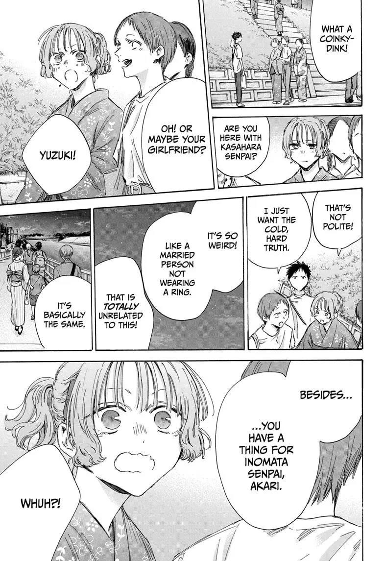 Blue Box Chapter 149 - Page 13 in English