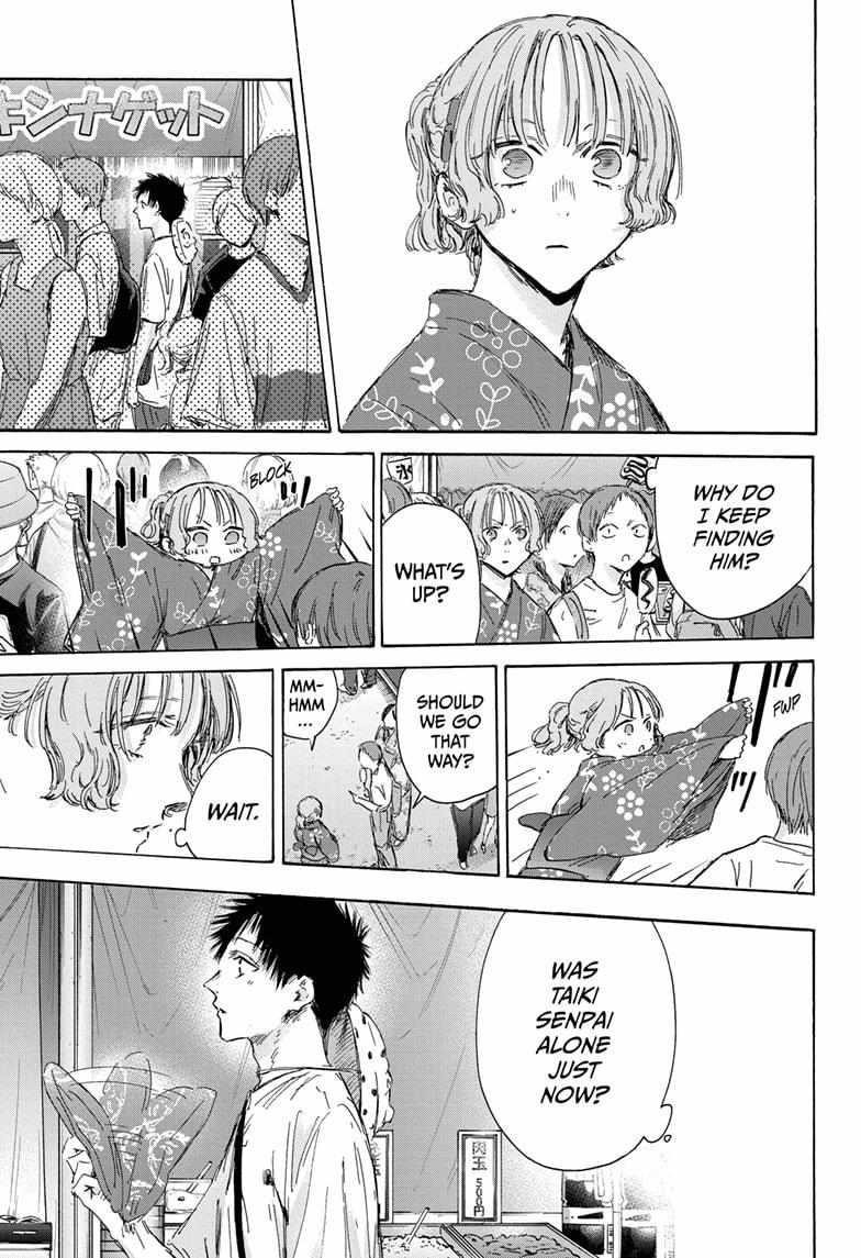Blue Box Chapter 149 - Page 3 in English