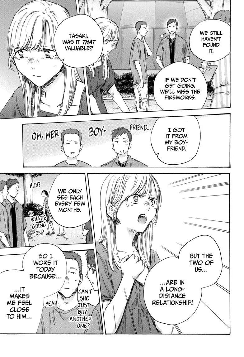 Blue Box Chapter 149 - Page 5 in English