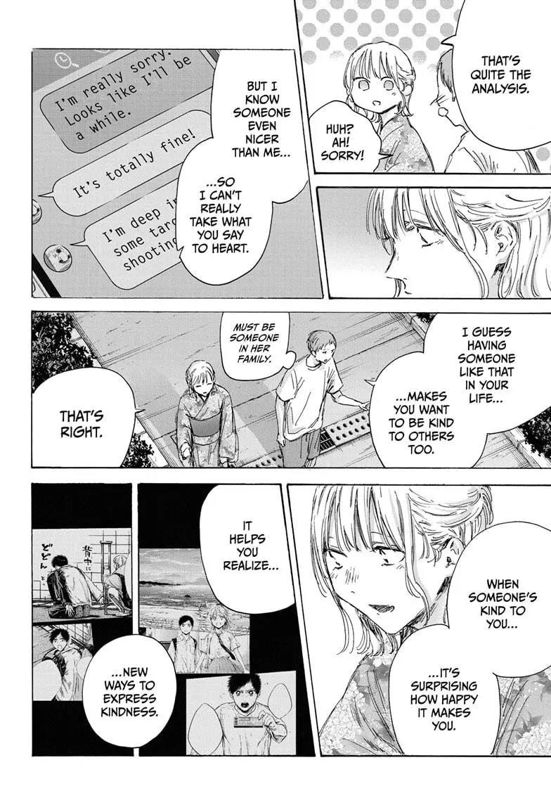 Blue Box Chapter 149 - Page 8 in English