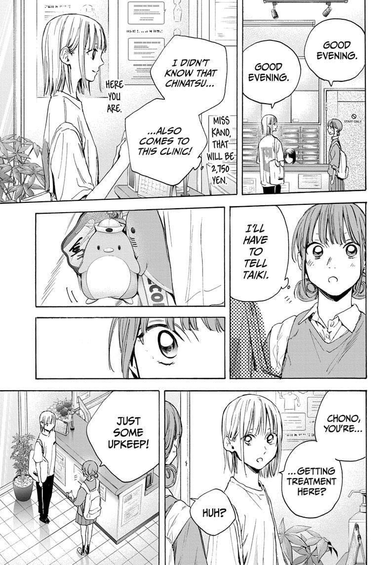 Blue Box Chapter 15 - Page 11 in English