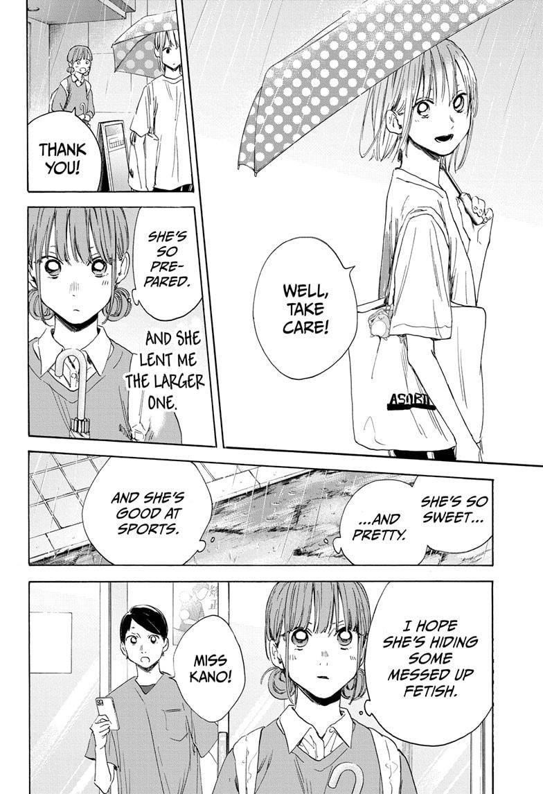 Blue Box Chapter 15 - Page 16 in English