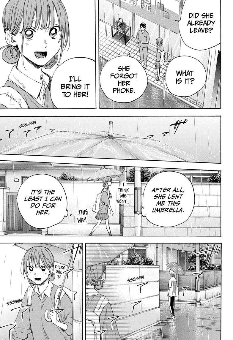Blue Box Chapter 15 - Page 17 in English