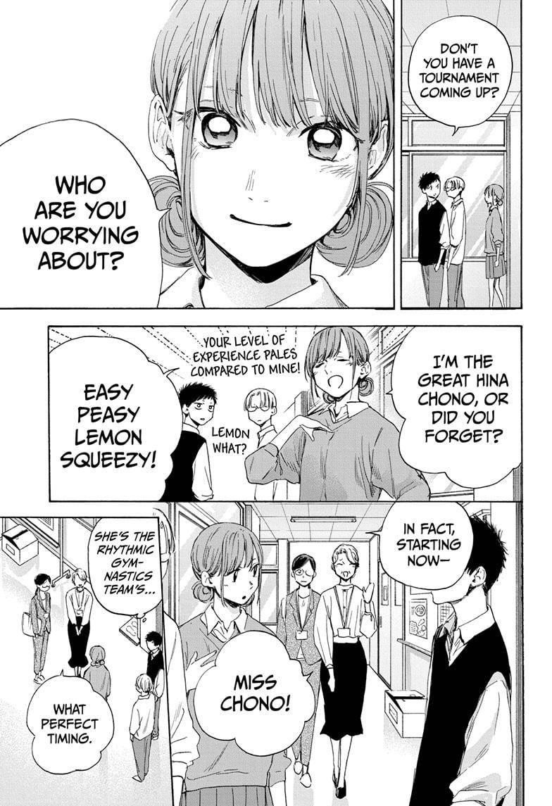 Blue Box Chapter 15 - Page 7 in English