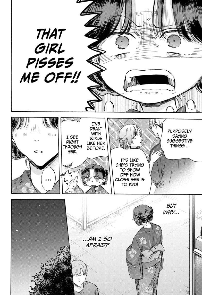 Blue Box Chapter 150 - Page 12 in English