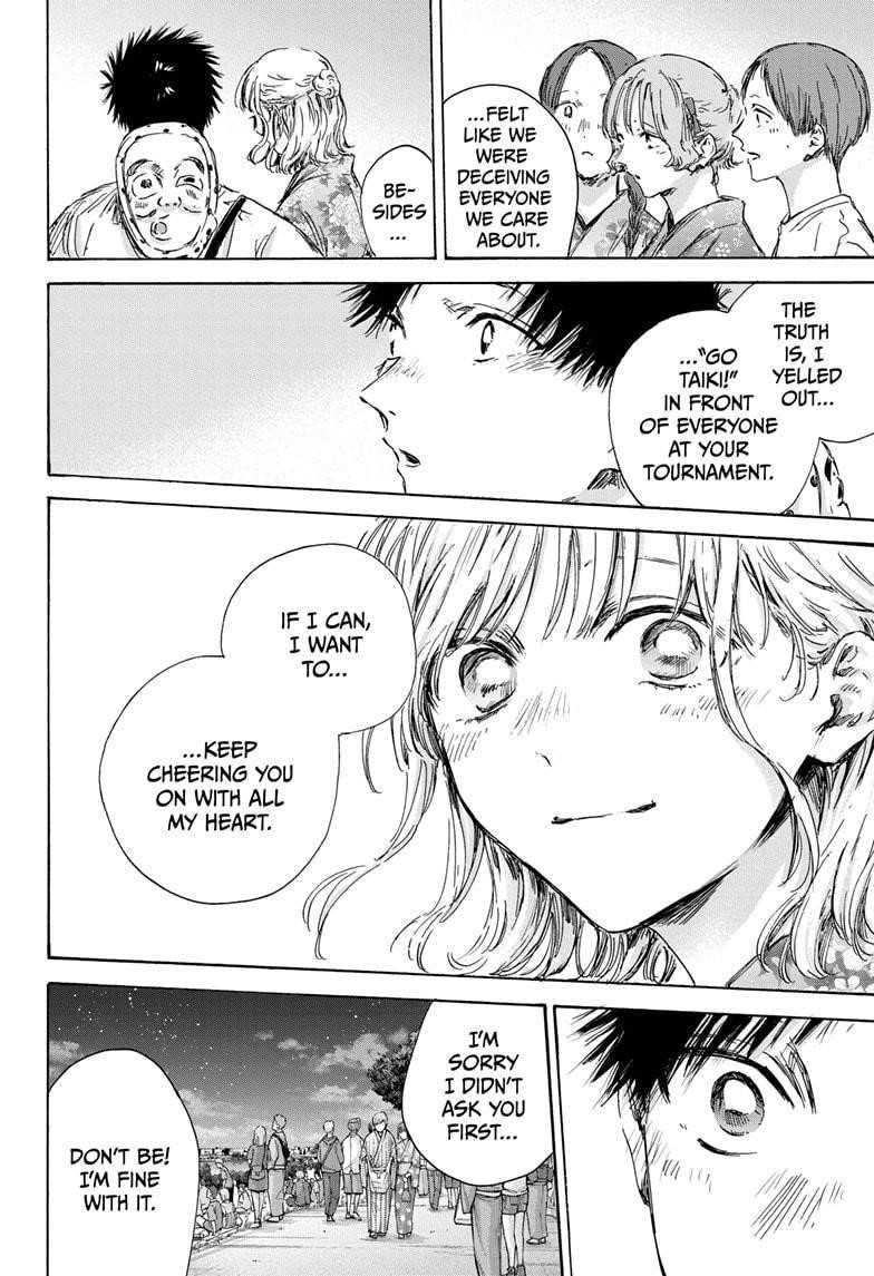Blue Box Chapter 150 - Page 14 in English