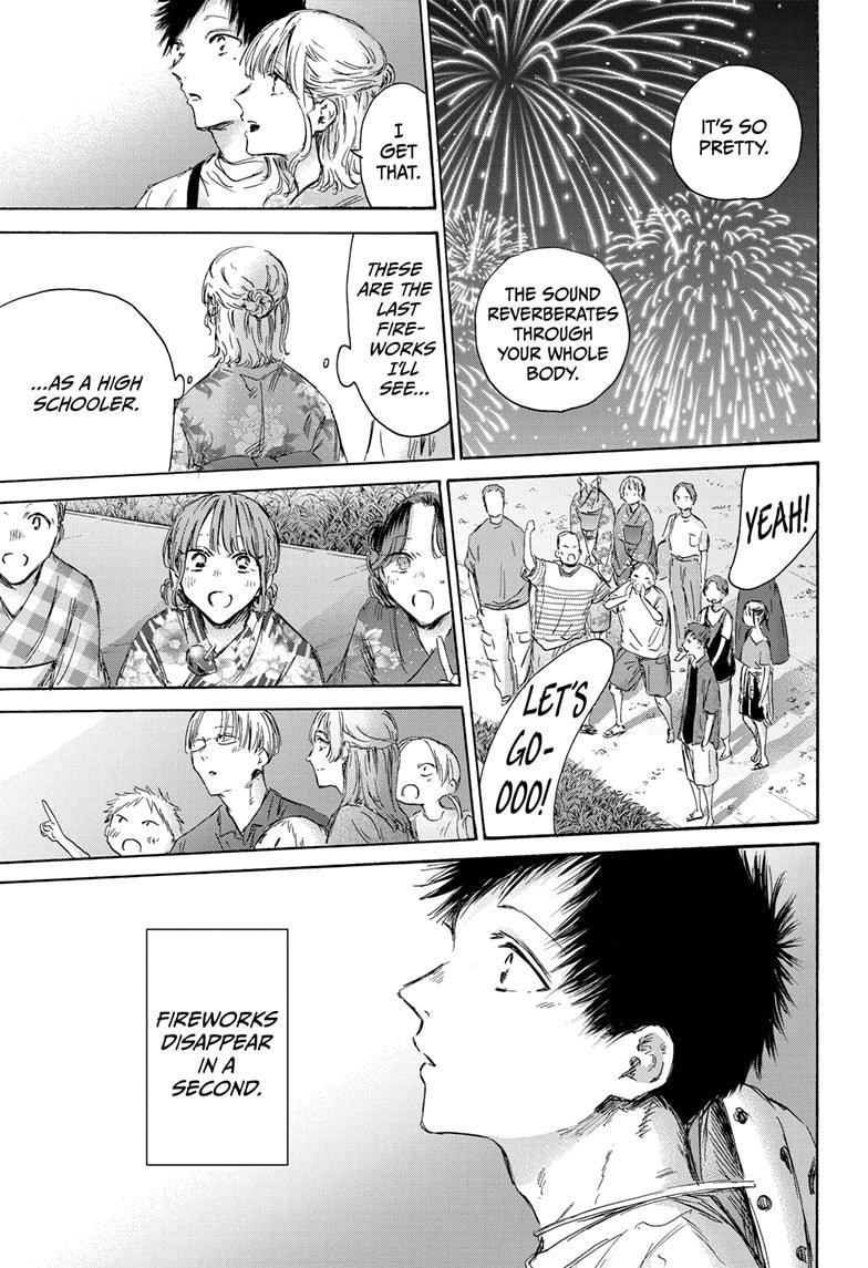Blue Box Chapter 150 - Page 19 in English