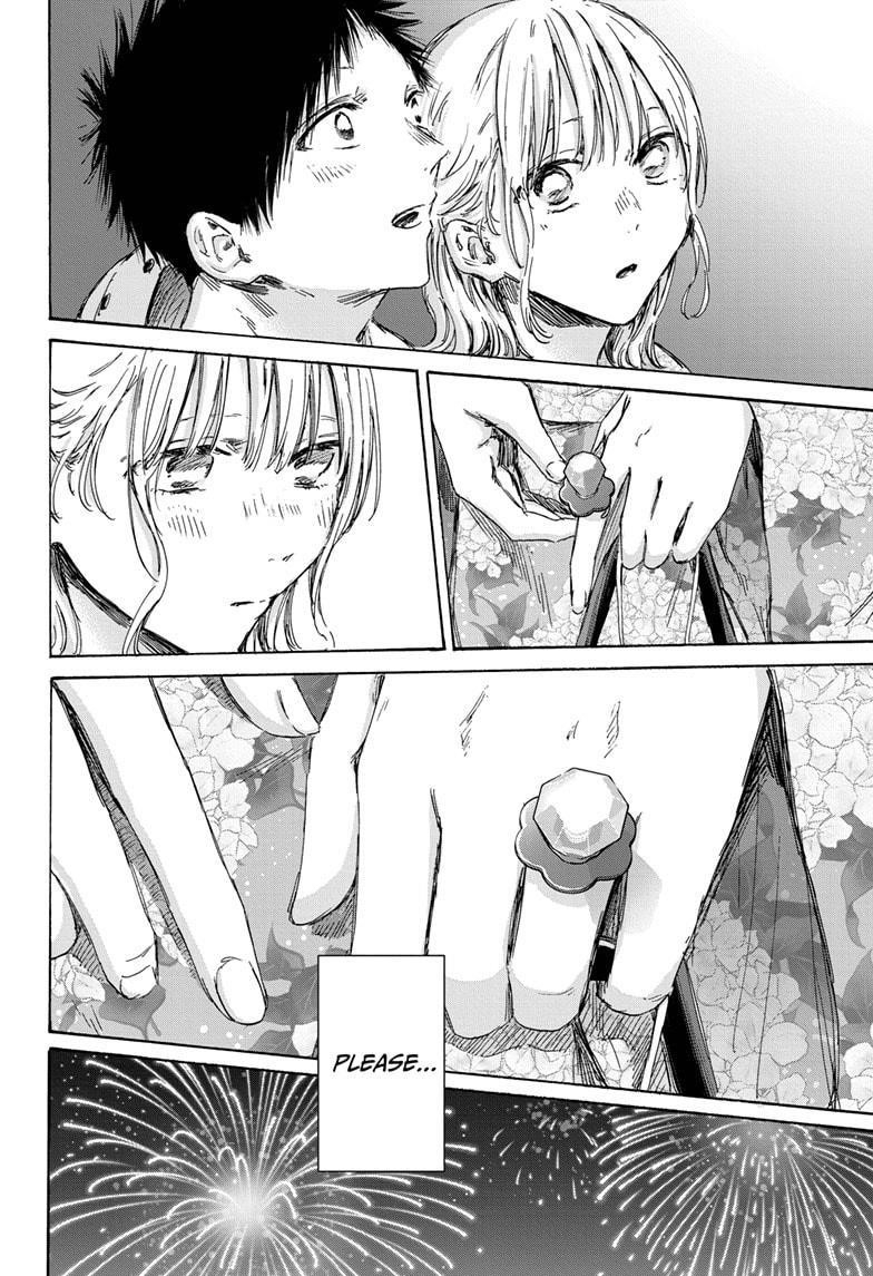 Blue Box Chapter 150 - Page 20 in English