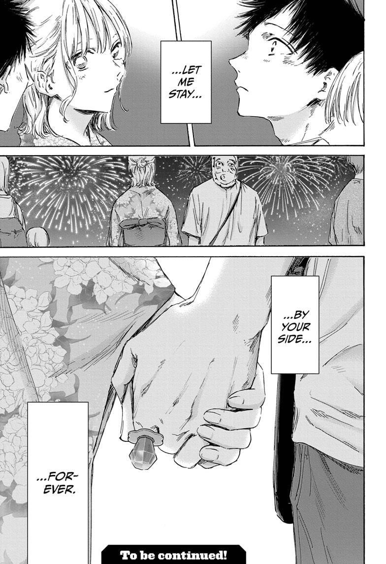 Blue Box Chapter 150 - Page 21 in English
