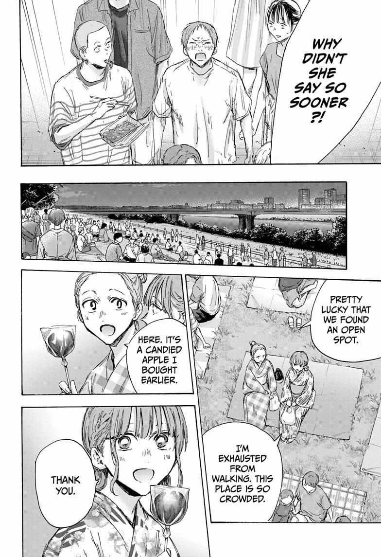 Blue Box Chapter 150 - Page 4 in English
