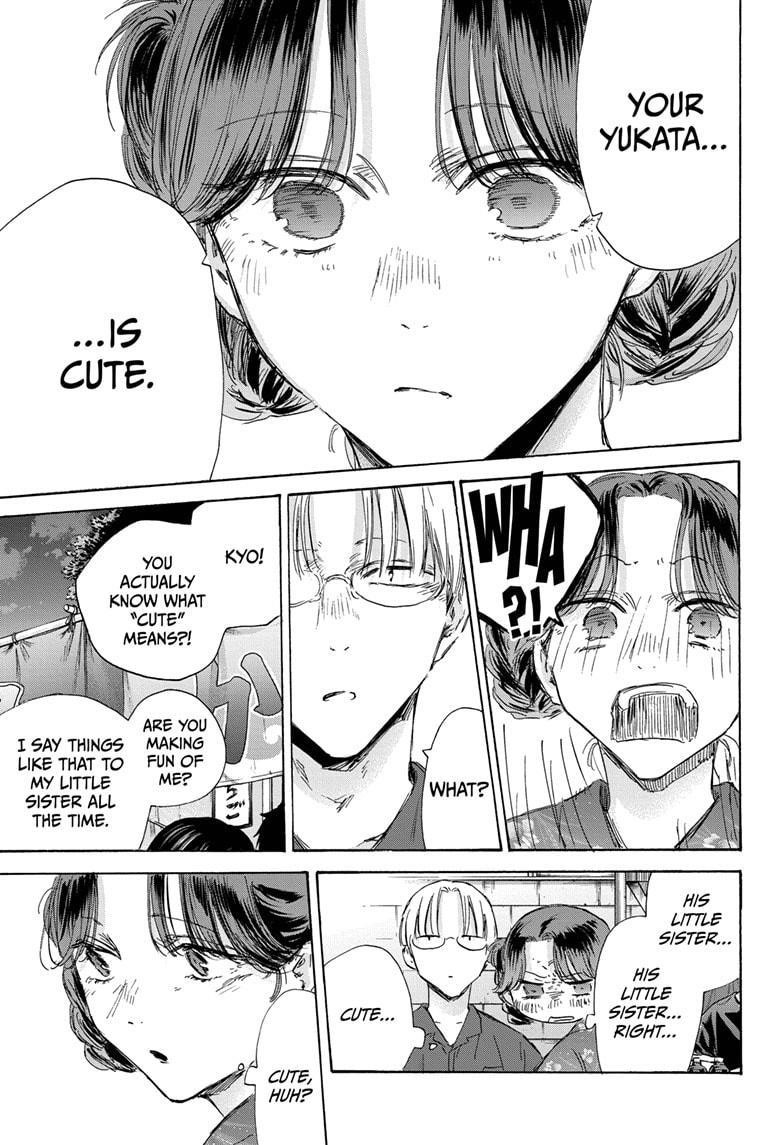 Blue Box Chapter 150 - Page 7 in English