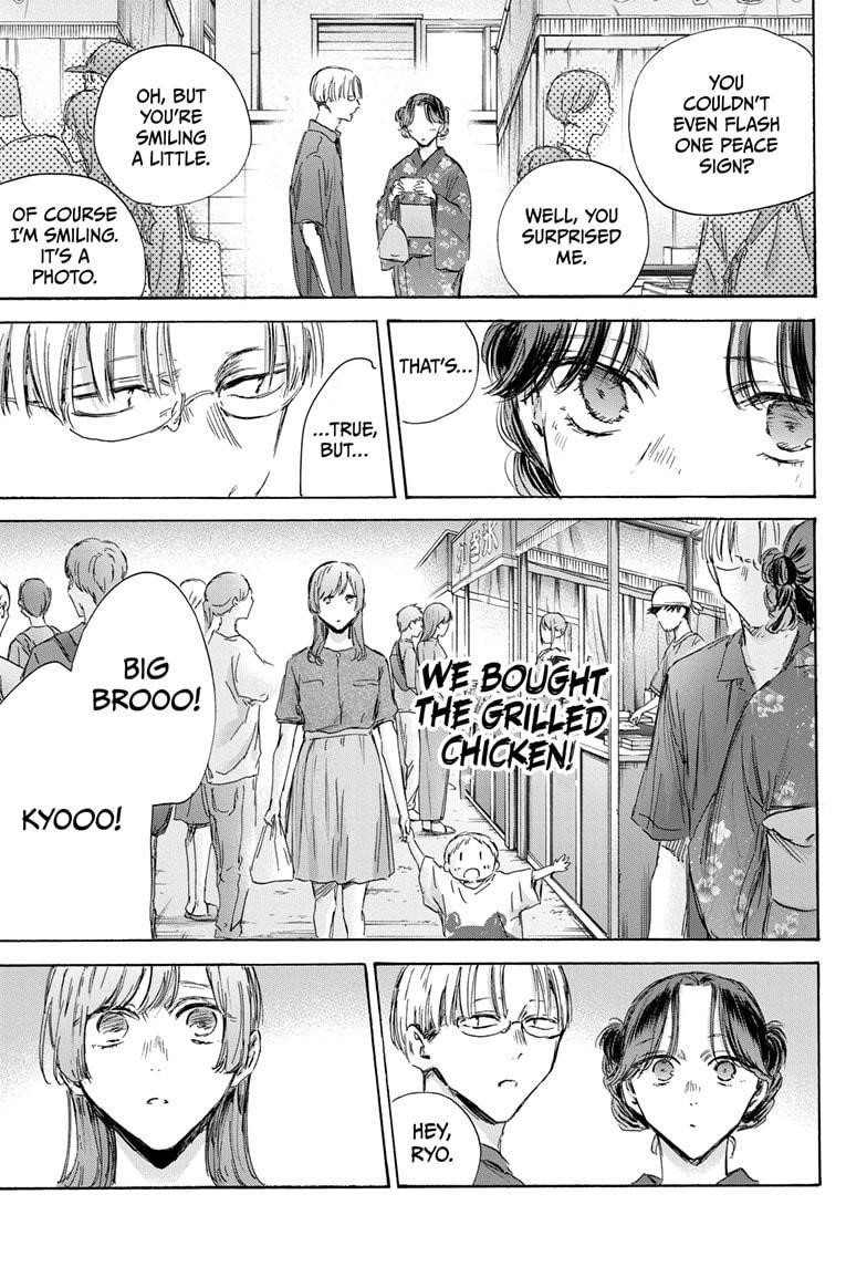 Blue Box Chapter 150 - Page 9 in English