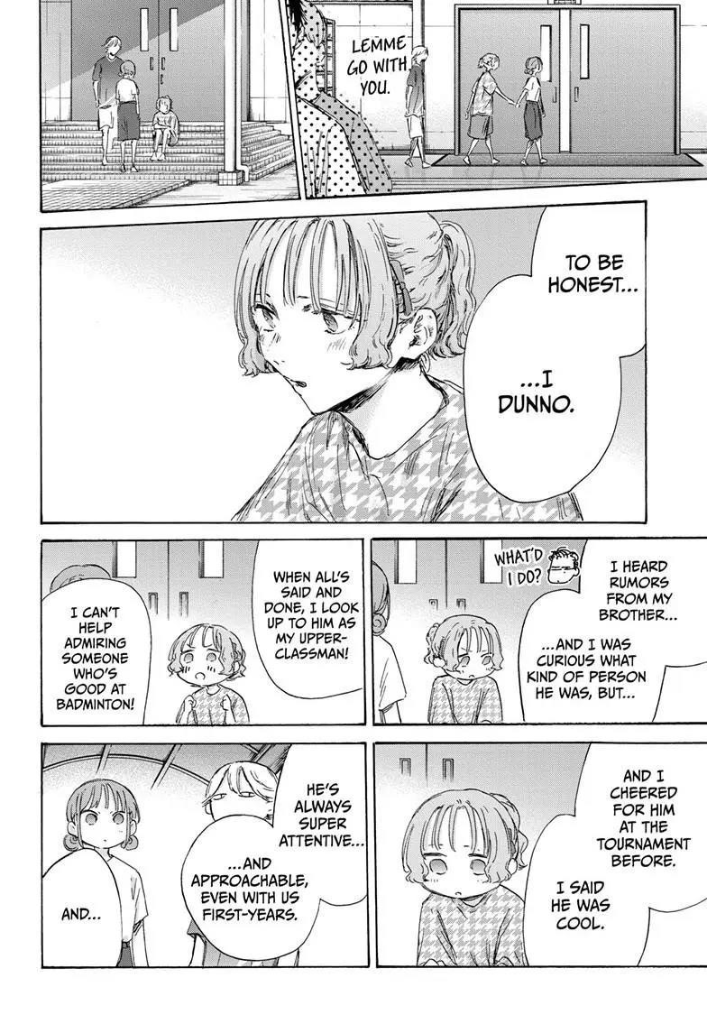 Blue Box Chapter 151 - Page 12 in English