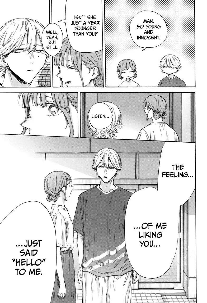 Blue Box Chapter 151 - Page 17 in English