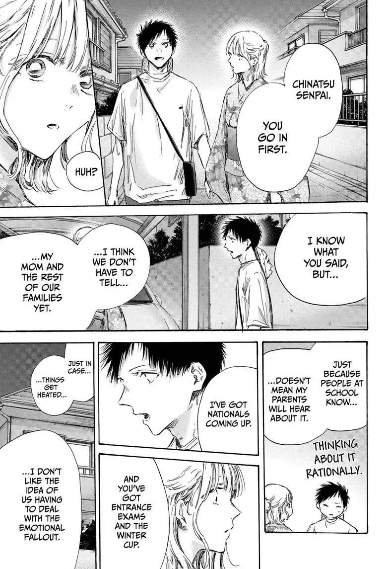 Blue Box Chapter 151 - Page 3 in English