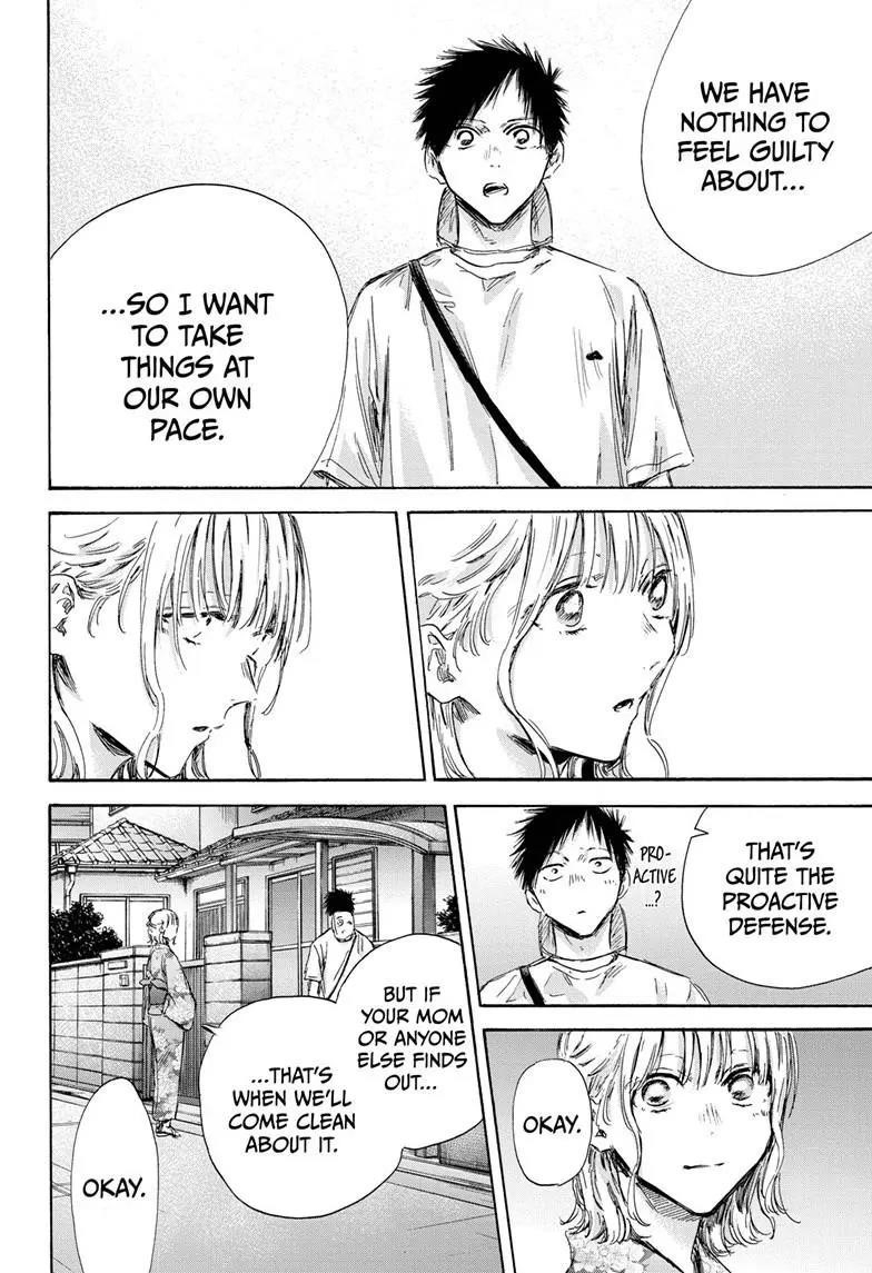 Blue Box Chapter 151 - Page 4 in English