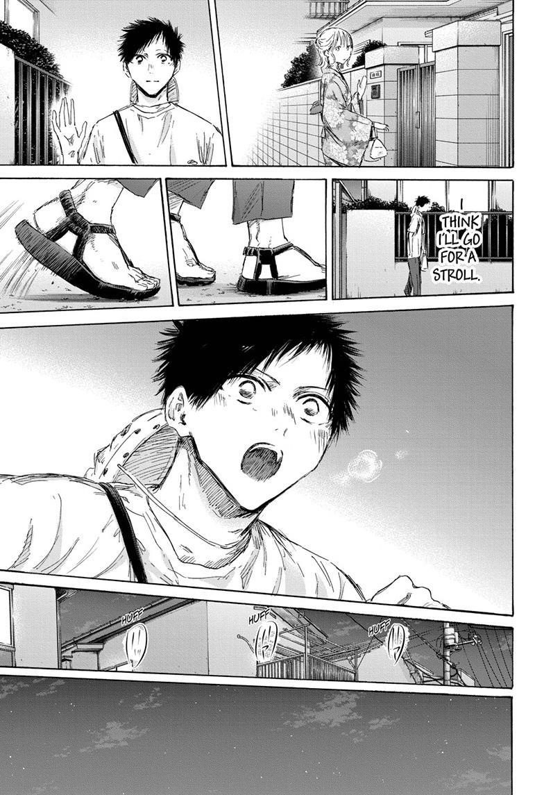Blue Box Chapter 151 - Page 5 in English