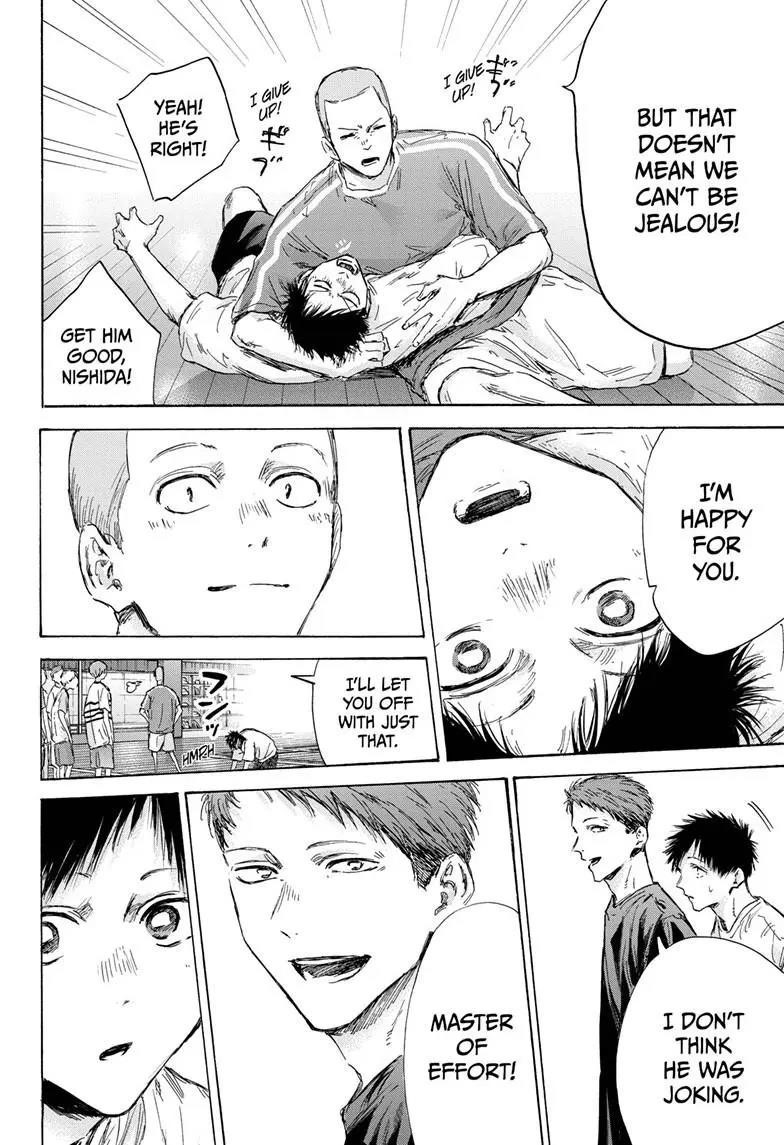 Blue Box Chapter 151 - Page 8 in English