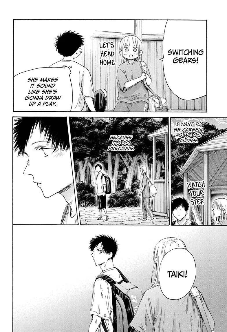 Blue Box Chapter 152 - Page 10 in English