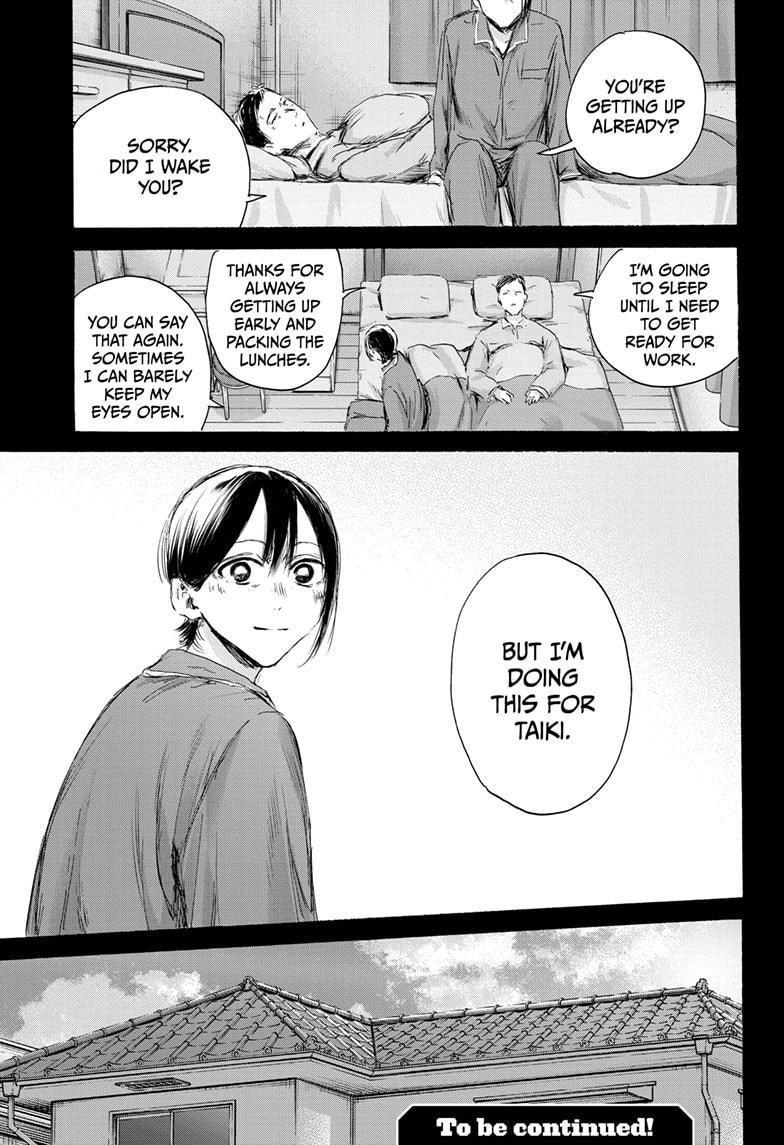 Blue Box Chapter 152 - Page 19 in English