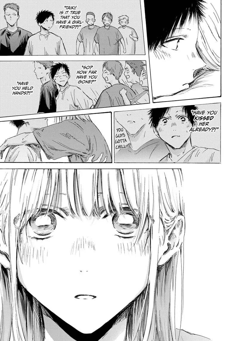 Blue Box Chapter 152 - Page 7 in English