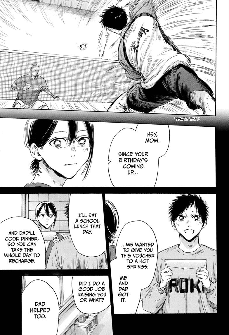 Blue Box Chapter 153 - Page 13 in English