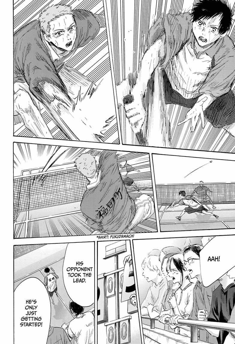 Blue Box Chapter 153 - Page 6 in English
