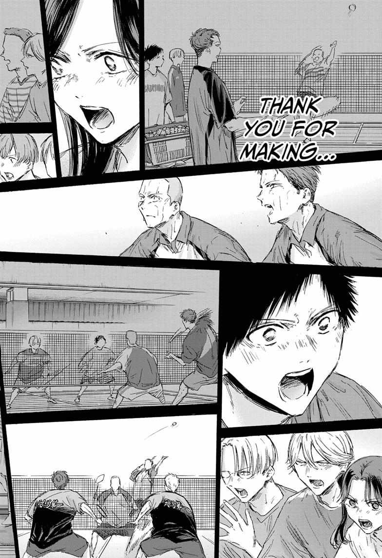 Blue Box Chapter 154 - Page 14 in English