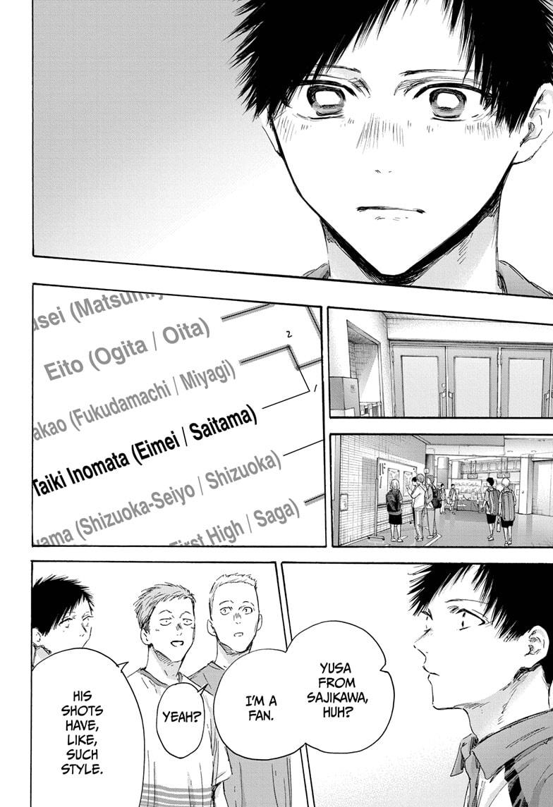 Blue Box Chapter 154 - Page 20 in English