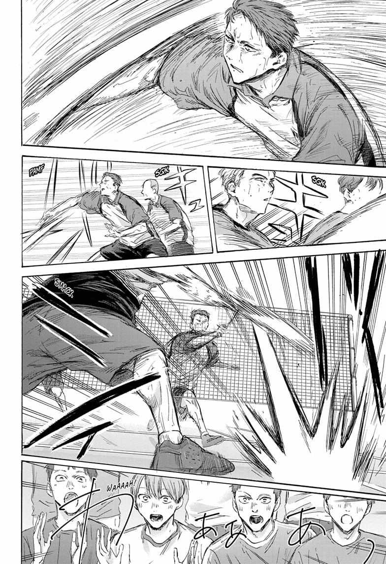 Blue Box Chapter 154 - Page 8 in English