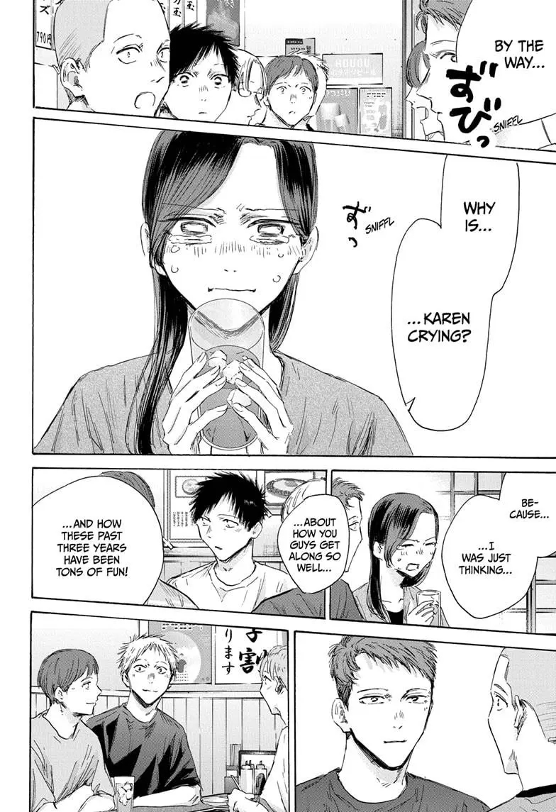Blue Box Chapter 155 - Page 14 in English