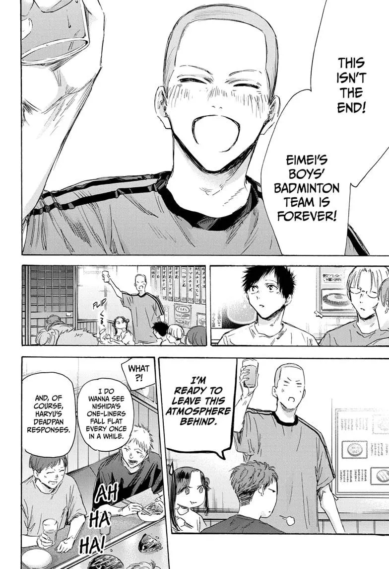 Blue Box Chapter 155 - Page 16 in English