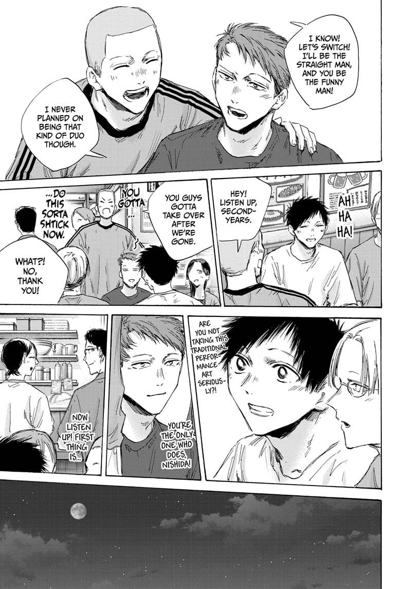 Blue Box Chapter 155 - Page 17 in English