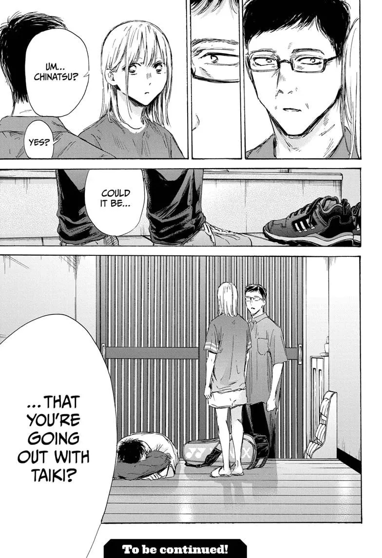 Blue Box Chapter 155 - Page 19 in English