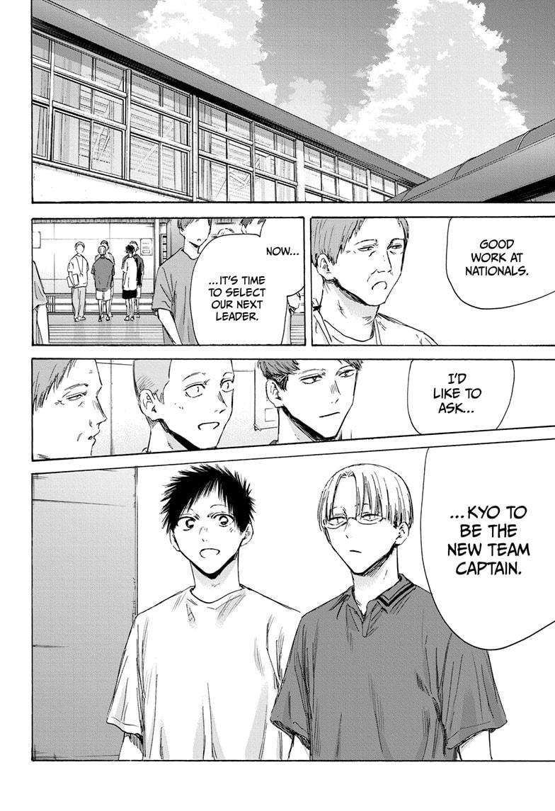 Blue Box Chapter 156 - Page 10 in English