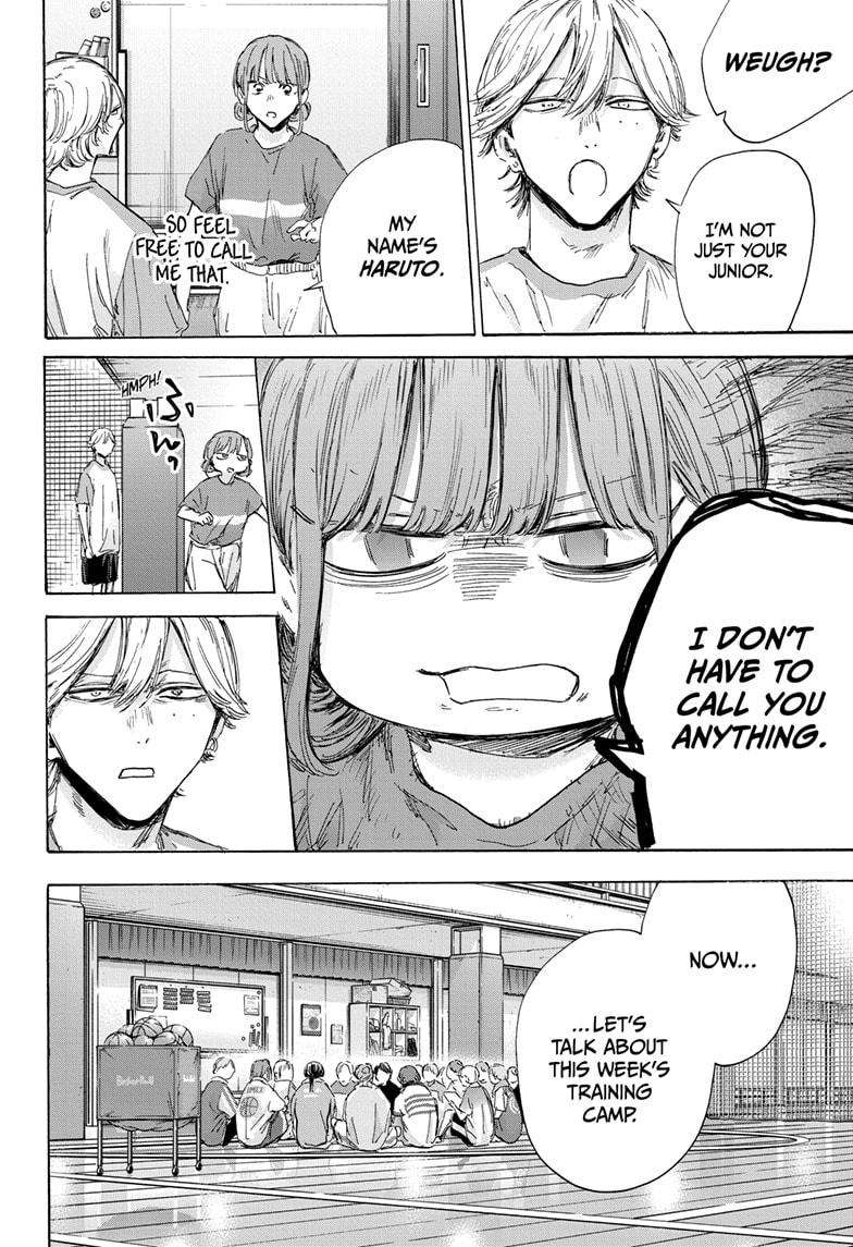 Blue Box Chapter 156 - Page 14 in English