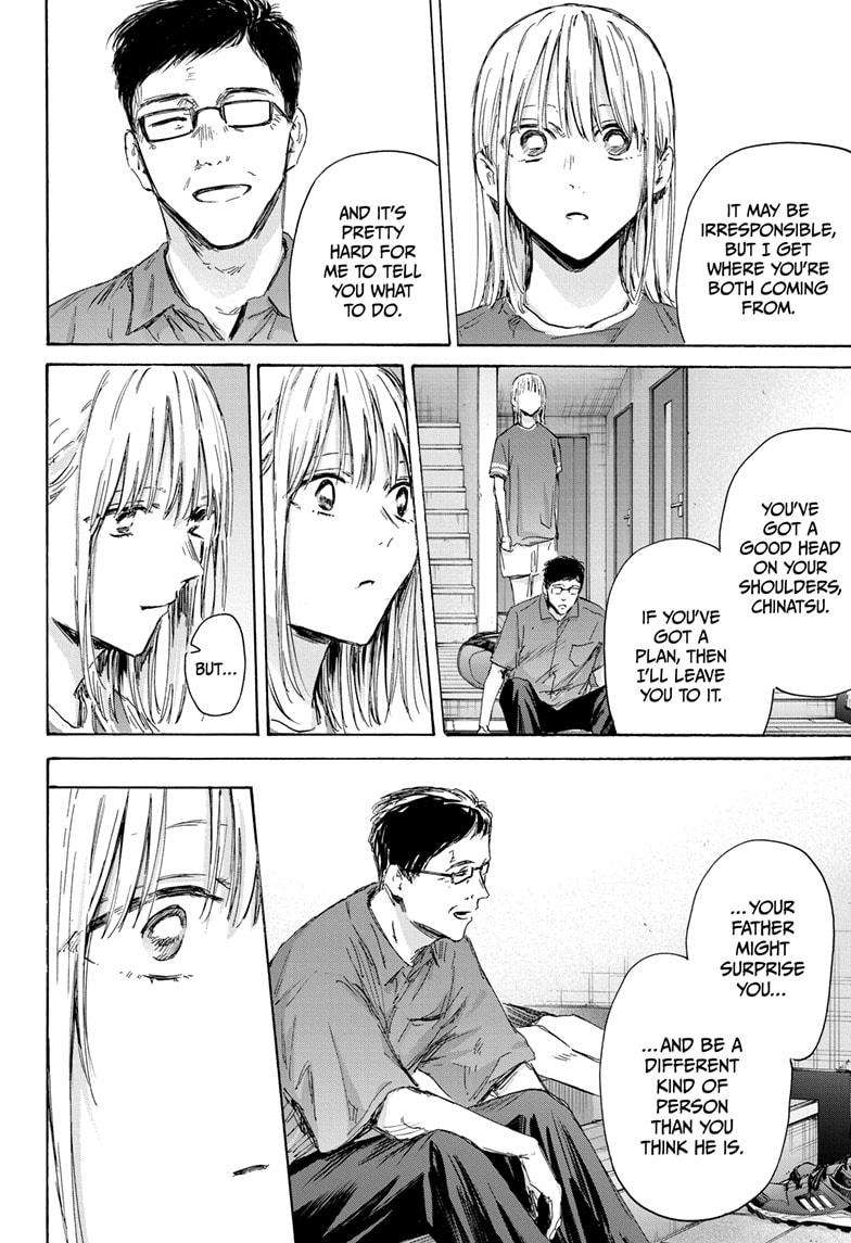 Blue Box Chapter 156 - Page 8 in English