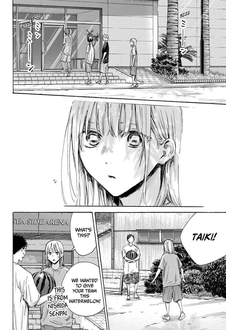Blue Box Chapter 157 - Page 14 in English