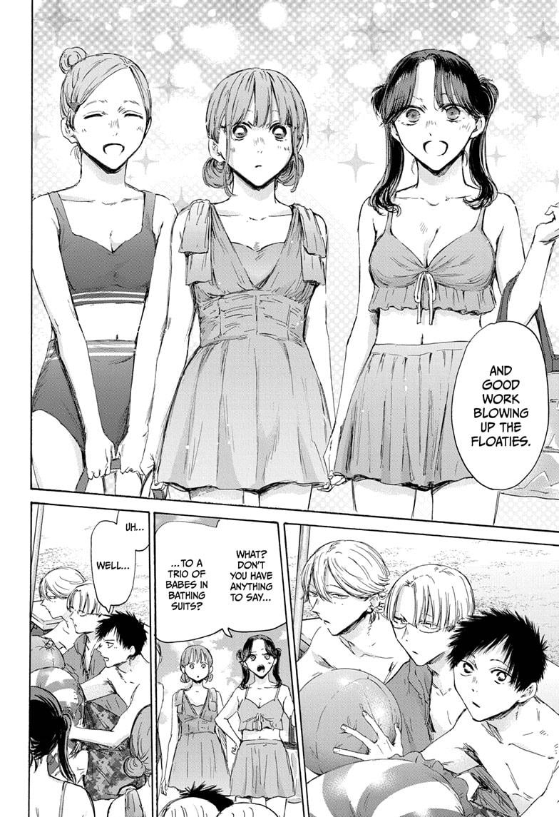 Blue Box Chapter 157 - Page 4 in English