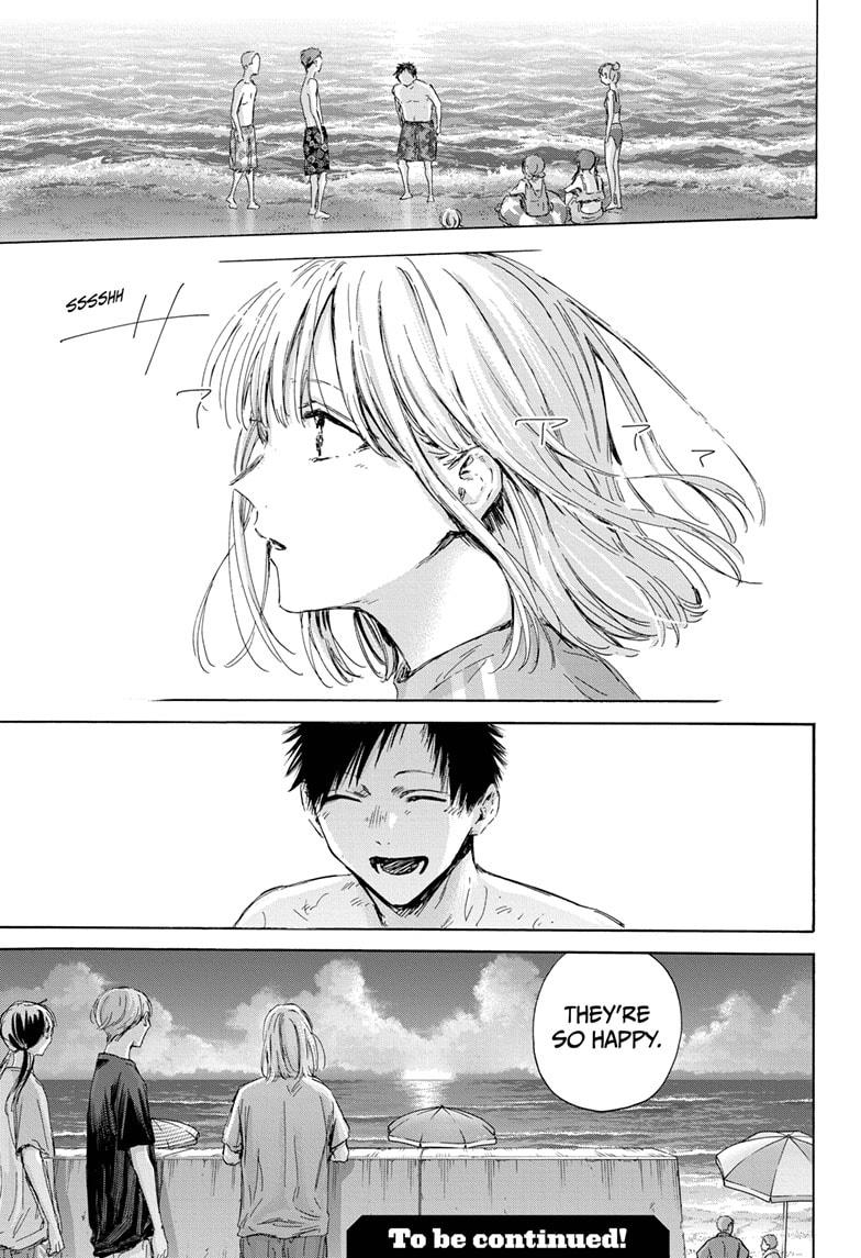 Blue Box Chapter 158 - Page 21 in English