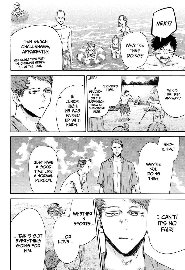 Blue Box Chapter 158 - Page 4 in English