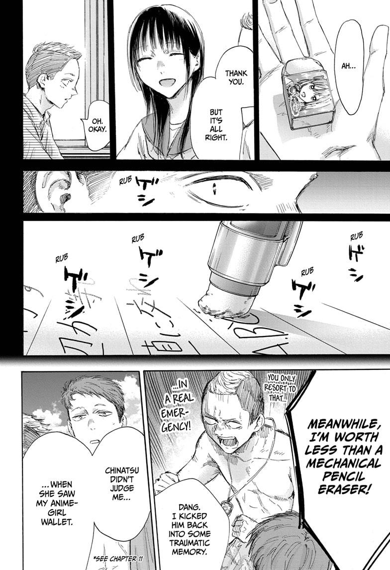 Blue Box Chapter 158 - Page 6 in English