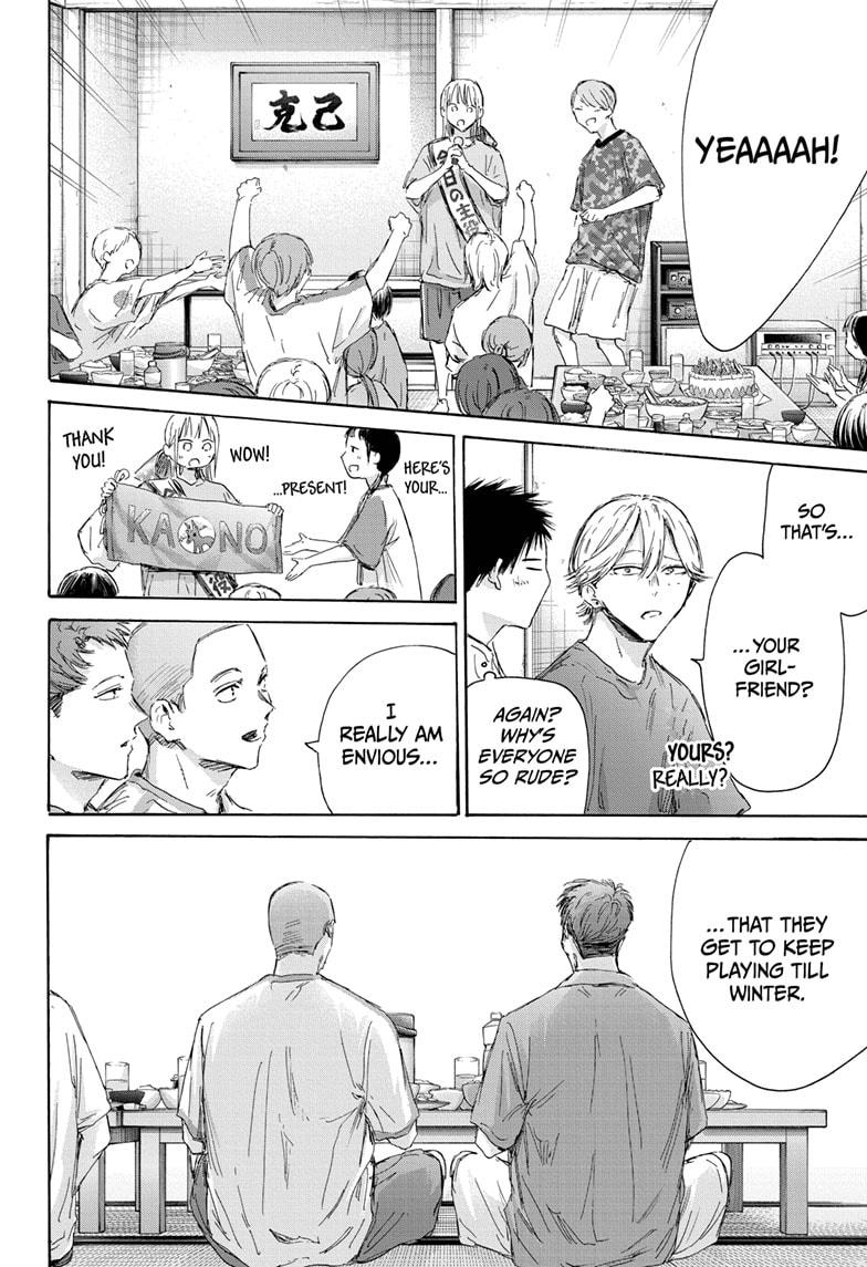 Blue Box Chapter 159 - Page 10 in English