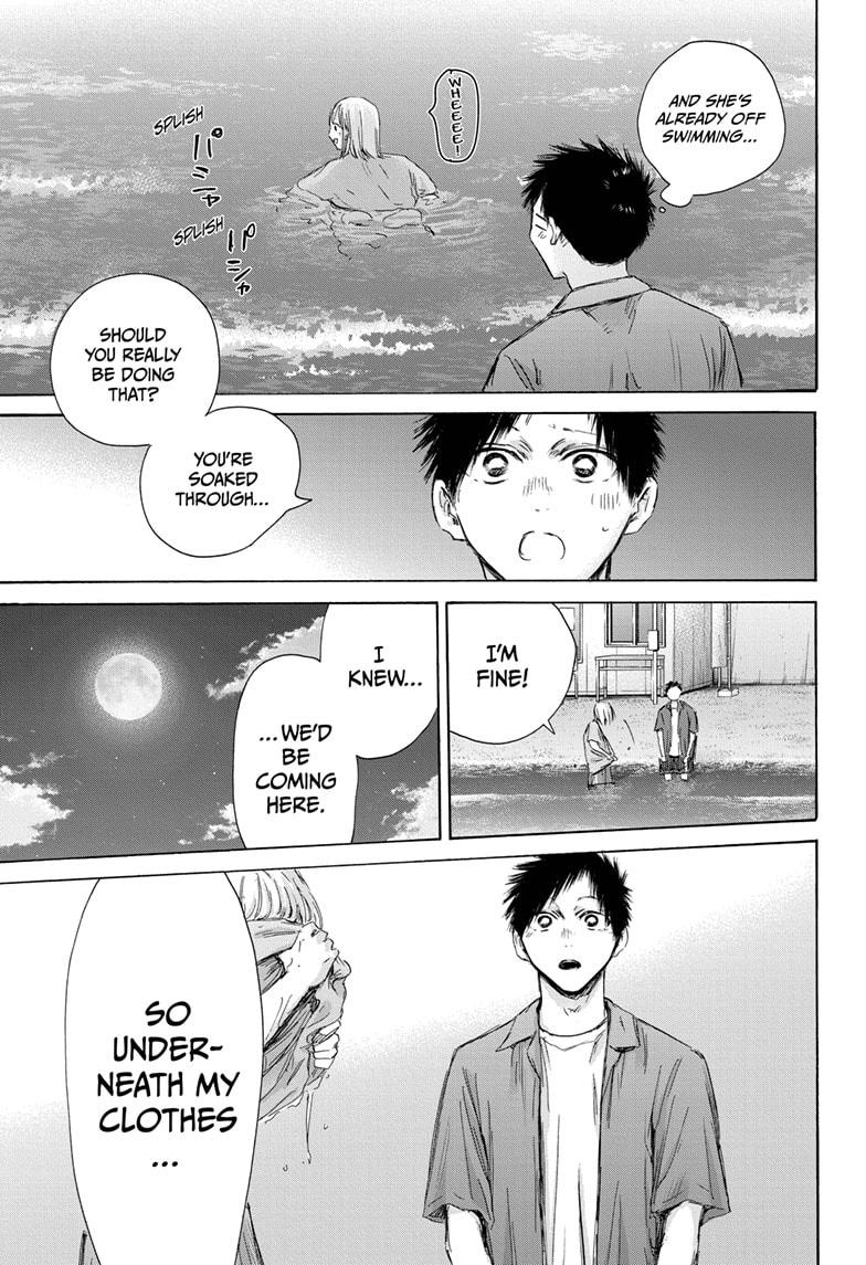 Blue Box Chapter 159 - Page 17 in English