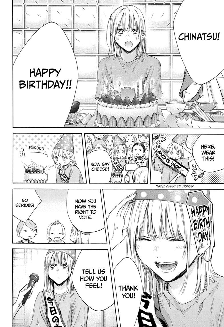 Blue Box Chapter 159 - Page 6 in English
