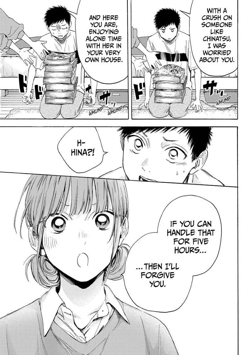Blue Box Chapter 16 - Page 5 in English